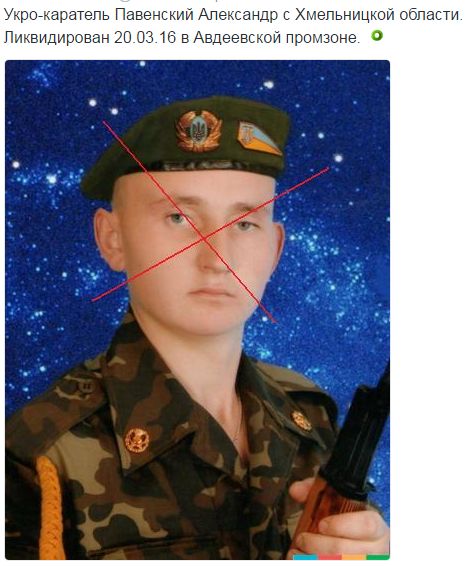 Потерь НЕТ - терять некого! Потери укрофашистов с 1 по 31 марта (Фото)