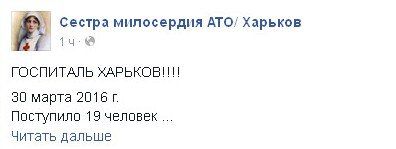 Потерь НЕТ - терять некого! Потери укрофашистов с 1 по 31 марта (Фото)