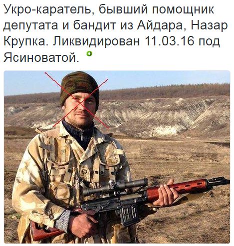 Потерь НЕТ - терять некого! Потери укрофашистов с 1 по 31 марта (Фото)