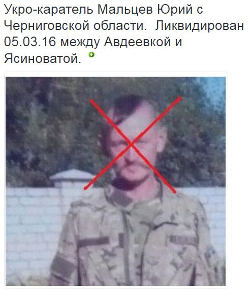 Потерь НЕТ - терять некого! Потери укрофашистов с 1 по 31 марта (Фото)