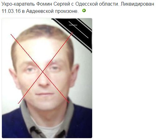 Потерь НЕТ - терять некого! Потери укрофашистов с 1 по 31 марта (Фото)