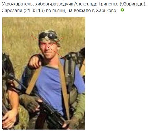 Потерь НЕТ - терять некого! Потери укрофашистов с 1 по 31 марта (Фото)