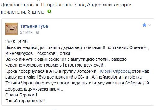 Потерь НЕТ - терять некого! Потери укрофашистов с 1 по 31 марта (Фото)