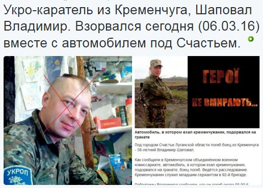 Потерь НЕТ - терять некого! Потери укрофашистов с 1 по 31 марта (Фото)