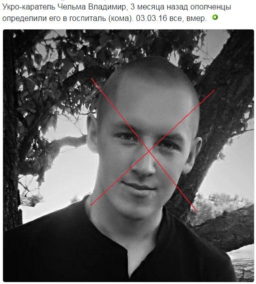 Потерь НЕТ - терять некого! Потери укрофашистов с 1 по 31 марта (Фото)