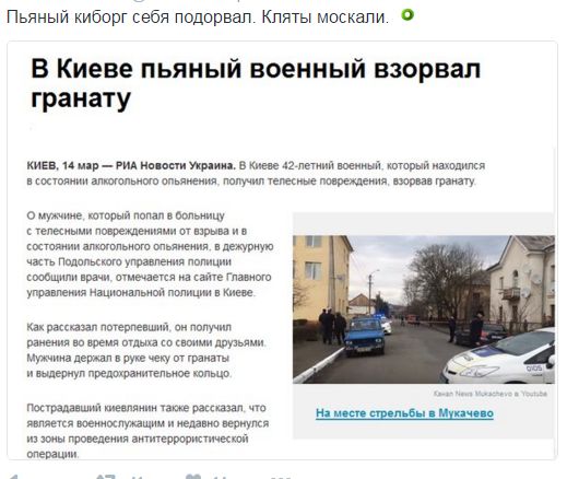 Потерь НЕТ - терять некого! Потери укрофашистов с 1 по 31 марта (Фото)