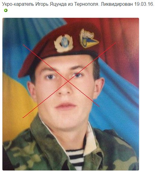 Потерь НЕТ - терять некого! Потери укрофашистов с 1 по 31 марта (Фото)