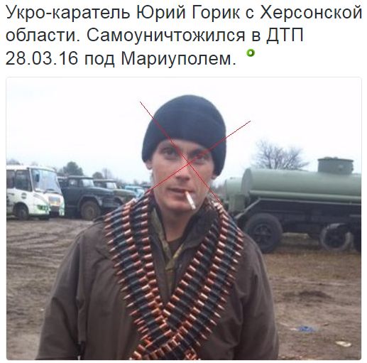 Потерь НЕТ - терять некого! Потери укрофашистов с 1 по 31 марта (Фото)