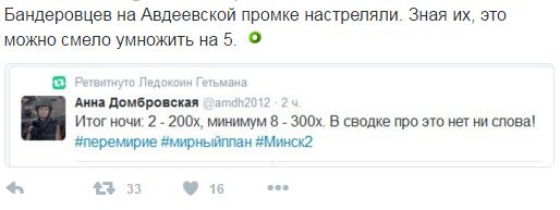 Потерь НЕТ - терять некого! Потери укрофашистов с 1 по 31 марта (Фото)