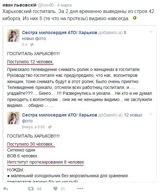 Потерь НЕТ - терять некого! Потери укрофашистов с 1 по 31 марта (Фото)