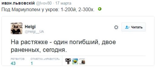 Потерь НЕТ - терять некого! Потери укрофашистов с 1 по 31 марта (Фото)