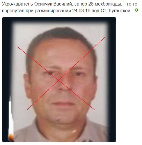 Потерь НЕТ - терять некого! Потери укрофашистов с 1 по 31 марта (Фото)