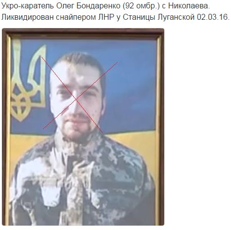 Потерь НЕТ - терять некого! Потери укрофашистов с 1 по 31 марта (Фото)