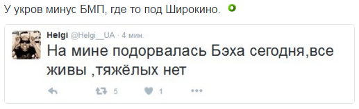 Потерь НЕТ - терять некого! Потери укрофашистов с 1 по 31 марта (Фото)