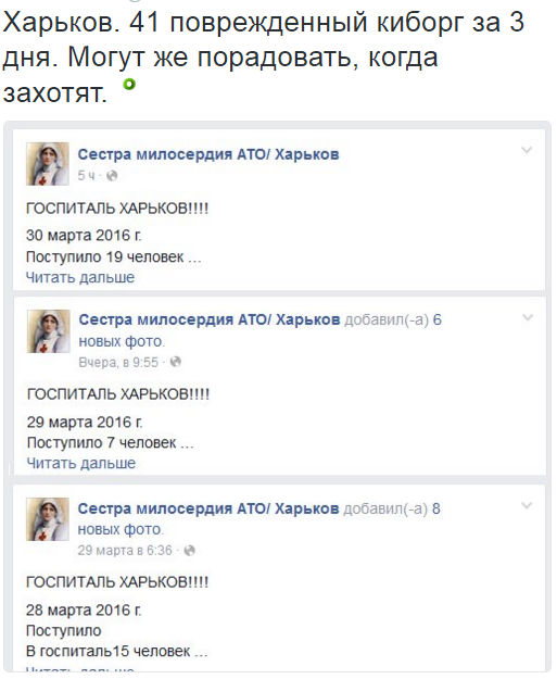 Потерь НЕТ - терять некого! Потери укрофашистов с 1 по 31 марта (Фото)