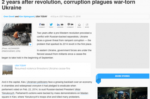 Организованная преступность и дезорганизованная власть