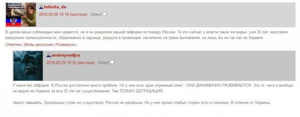 Да откройте сцука глаза! Да откройте сцука глаза!