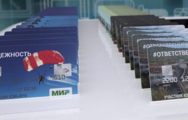 «Аэрофлот» начал принимать к оплате карты платежной системы «Мир» «Аэрофлот» начал принимать к оплате карты платежной системы «Мир»