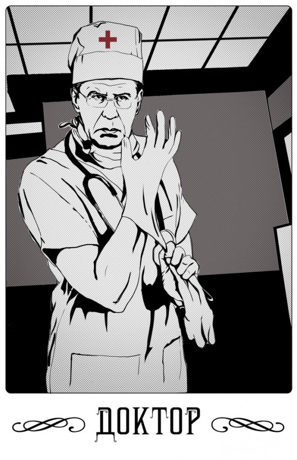 Мафия - современная версия Мафия - современная версия