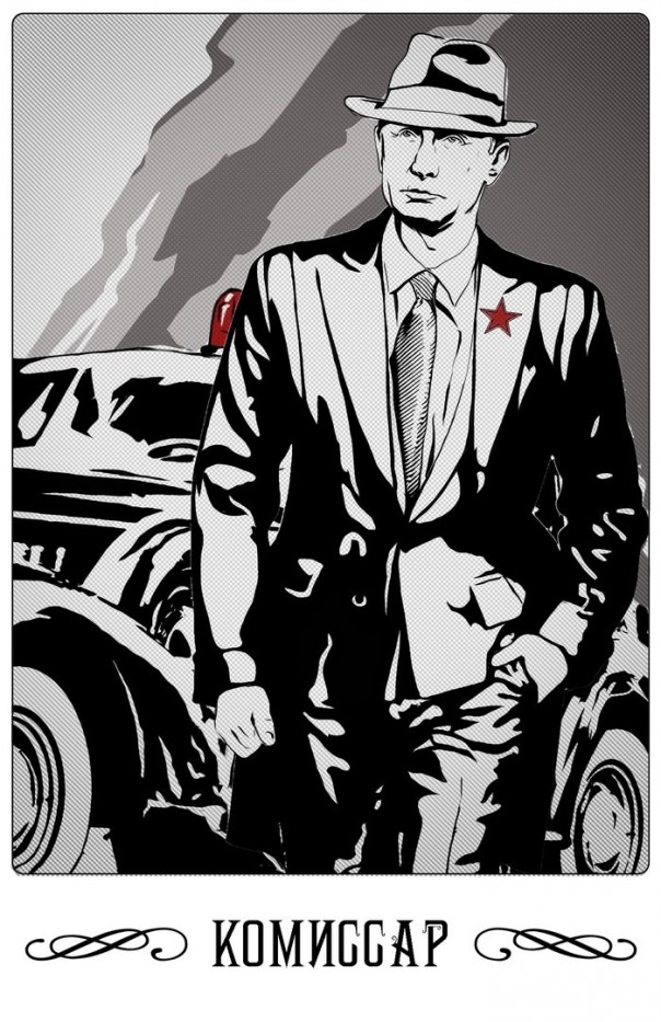 Мафия - современная версия Мафия - современная версия