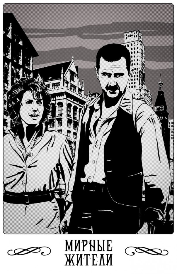 Мафия - современная версия Мафия - современная версия