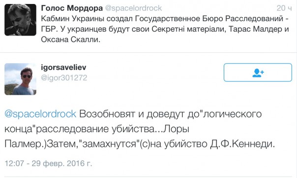 Мои новости дня Мои новости дня