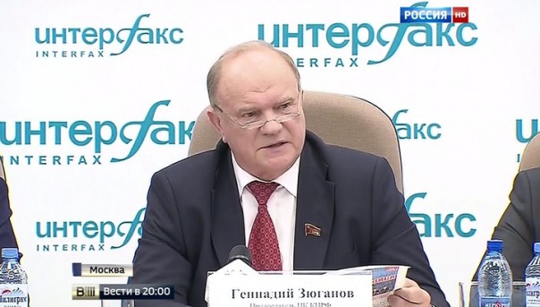 КПРФ обнародовала программу антикризисных мер