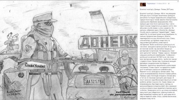 К слову, о войне, её начале. Посмотрите на даты скринов.