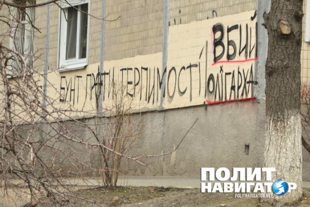 Киев оккупирован майдановцами и атошниками, устанавливающими свои порядки, реальная статистика преступлений скрывается