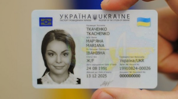 Белоруссия отказывается пускать украинцев по новым паспортам Белоруссия отказывается пускать украинцев по новым паспортам