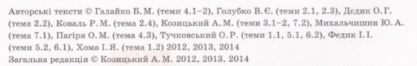 Галицайская история Украины: Эпилог. И казус Штрейхера 