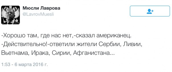 Новости дня от Юлии Витязевой 06.03.2016 Новости дня от Юлии Витязевой 06.03.2016