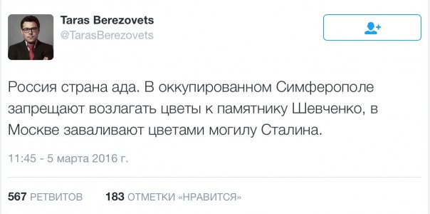 Новости дня от Юлии Витязевой 06.03.2016 Новости дня от Юлии Витязевой 06.03.2016