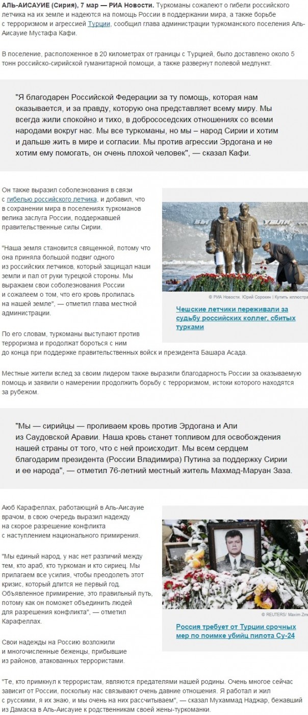 Эрдоган следующий? Эрдоган следующий?