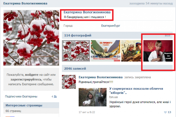 Российская оппозиция не против экстремизма. Все как на Украине? Российская оппозиция не против экстремизма. Все как на Украине?