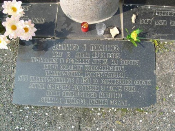 Неизвестная война. Собачья