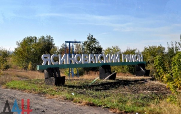 ДНР: Атака ВСУ под Ясиноватой завершилась провалом и привела к массовой гибели солдат ДНР: Атака ВСУ под Ясиноватой завершилась провалом и привела к массовой гибели солдат