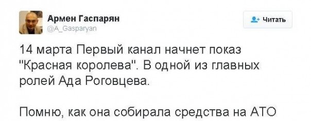 Такое вот кино...