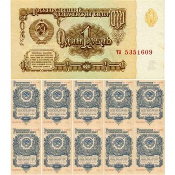 Денежная реформа 1961 года: хрущёвский удар по СССР Денежная реформа 1961 года: хрущёвский удар по СССР