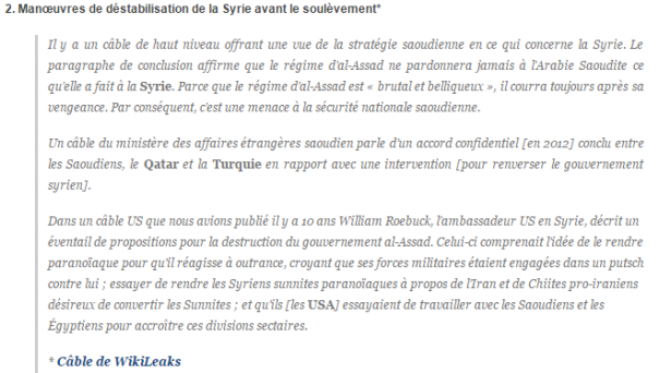 Обзор боевых действий и событий на Ближневосточном фронте 11-03-2016. Армия Сирии освободила 18 населенных пунктов Обзор боевых действий и событий на Ближневосточном фронте 11-03-2016. Армия Сирии освободила 18 населенных пунктов