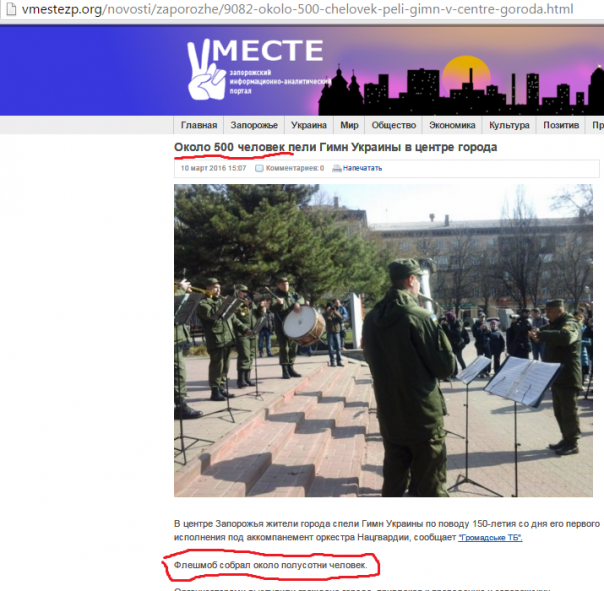 Сезон обострения психических заболеваний «Весна-2016» в Запорожье открыт