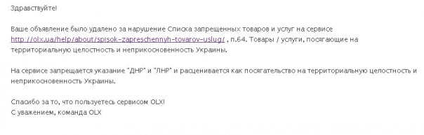 Фотообъектив "Гелиос 44М" разрушитель территориальной целостности Украины Фотообъектив "Гелиос 44М" разрушитель территориальной целостности Украины