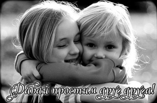 У православных верующих наступило Прощеное воскресенье У православных верующих наступило Прощеное воскресенье