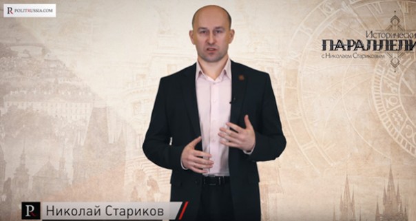 Русская политика с Николаем Стариковым. Выпуск №1. Конец арабской весны