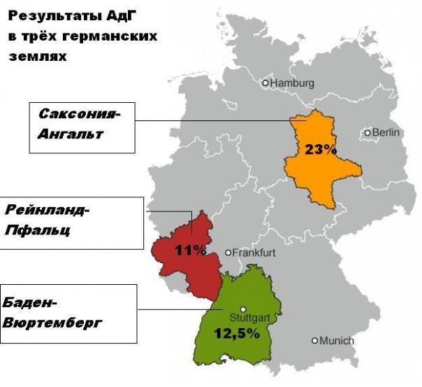 Выборы в Германии: как изнасилования привели евроскептиков во власть Выборы в Германии: как изнасилования привели евроскептиков во власть