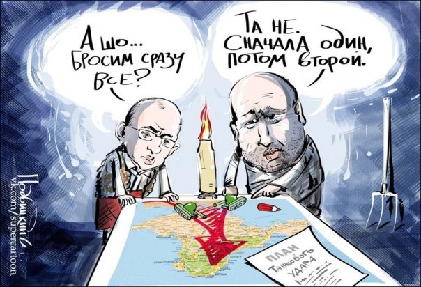 Гражданскую войну в Крыму пытался развязать лично Турчинов Гражданскую войну в Крыму пытался развязать лично Турчинов