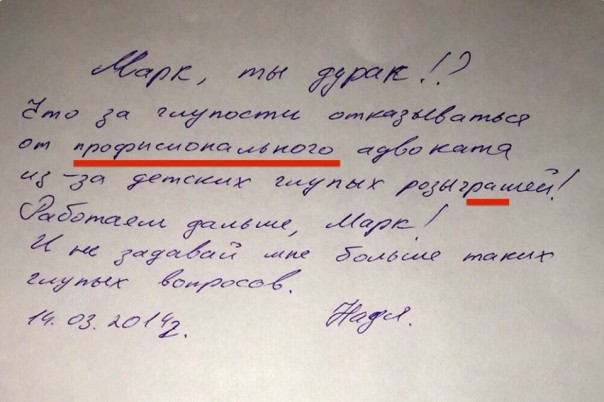 Фейгин опять нефейково подставил героя Украины. Анатолий Шарий Фейгин опять нефейково подставил героя Украины. Анатолий Шарий