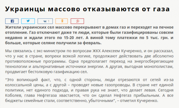Украинцы обнищали и уже не верят, что в этом виновата война