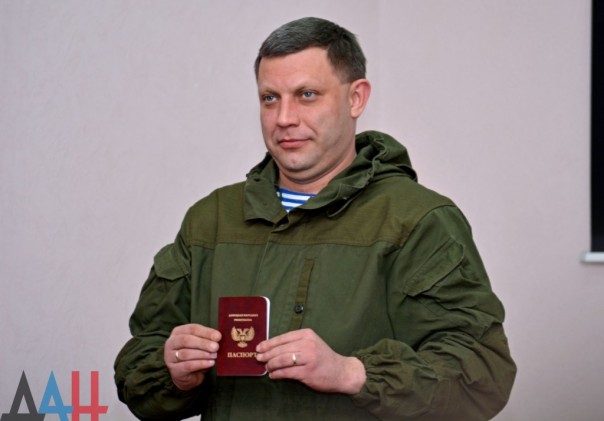 В Донецке началась выдача паспортов республиканского образца, первый документ получил Глава ДНР