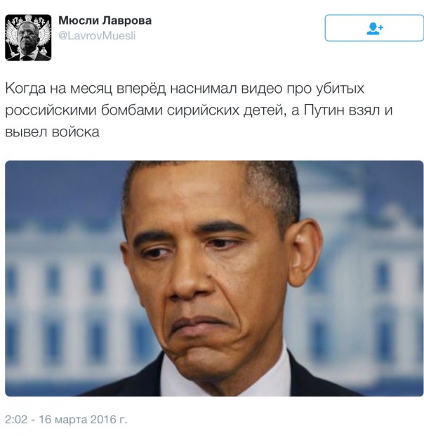 Новости дня от Юлии Витязевой 16.03.2016 Новости дня от Юлии Витязевой 16.03.2016